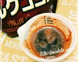 調整ココアで節約☆簡単チョコレートソース作り方2写真