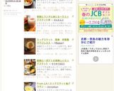 フライドポテトで、簡単エッグスラット+α作り方11写真