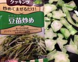 エスニック風ブロッコリの茎炒め☆作り方1写真