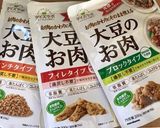 大豆のお肉☆唐揚げの甘辛ソース作り方11写真