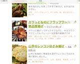 カラっとなのにフワッフワ〜☆絶品唐揚げ作り方10写真