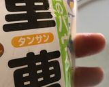 よもぎだんごの詳しい作り方作り方2写真