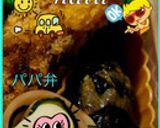 我が家の鯖の味噌煮作り方4写真