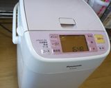 御飯パン。(パセリ入り)作り方6写真