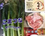 小松菜が旨い！豆腐の牡蠣油炒め。作り方1写真