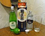 祝日カクテル『NIPPON』作り方5写真