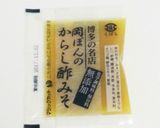 一文字ぐるぐる作り方10写真