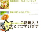簡単に煮りんご(シナモン)作り方7写真