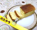 【ふわふわ】ザラメ入りカステラ♪作り方1写真