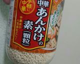 あっさりつけ麺スープ♪作り方8写真