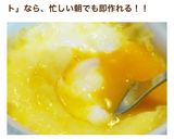 チーズとたまごのココット☆朝の一品に☆作り方5写真