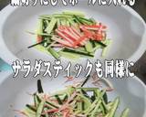 美味ドレのチキン南蛮のタレとマヨネーズで作り方1写真