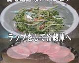 美味ドレのチキン南蛮のタレとマヨネーズで作り方2写真