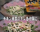 美味ドレのチキン南蛮のタレとマヨネーズで作り方3写真