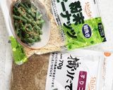 万能調味料＊行者にんにく味噌＊冷凍保存作り方5写真
