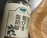 たけのことロマネスコのサラダ作り方6写真