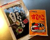 春野菜とスパムの手巻きパーティー寿司作り方1写真
