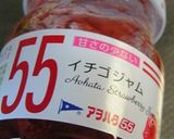 簡単♪ビスケットブッシュドノエル作り方2写真