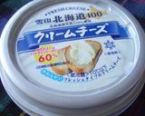 めんたい＆クリームチーズトースト♪作り方1写真