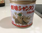 10分で完成!味付けなし簡単焼肉炒飯!作り方9写真