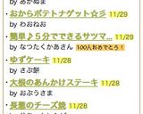 簡単♪５分でできるサツマイモのサラダ作り方7写真