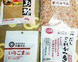 簡単☆元気☆お魚ふりかけp(^ヮ^)q作り方4写真