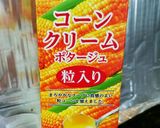 スーパー早くておいしいコンポタおじや☆作り方3写真