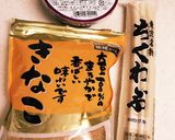ちくわぶで簡単おやつ☆つぶあんきな粉作り方1写真