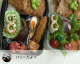 ガッツリ豚丼作り方13写真