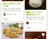 簡単レアチーズケーキ作り方10写真
