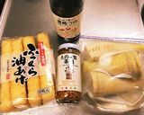 味付け簡単 筍ご飯作り方1写真