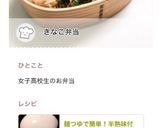 ダイエットの強い味方★明太子しらたき♬作り方5写真