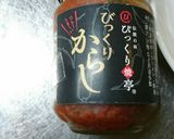 豚肉とニンニクの芽あっさり炒め作り方9写真