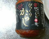 豚肉とニンニクの芽あっさり炒め作り方9写真