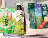 濃厚✨抹茶シフォンケーキ作り方14写真