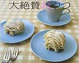 サクサク☆ラスク作り方18写真