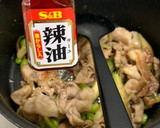 簡単絶品★豚肉と枝豆のミョウガ焼き作り方6写真