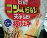 簡単☆色んなちくわの磯辺揚げ♪作り方8写真