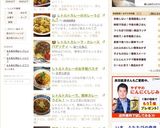 レトルトカレーで、簡単カレーうどん！作り方5写真