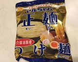 マルちゃん正麺で、行列店の油そば作り方1写真