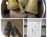 かんたん　たけのこペペロンチーノ作り方1写真