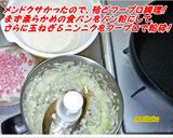 空きっ腹秒速テキトーハンバーグなり＞＜；作り方1写真