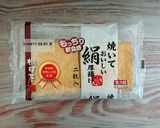 なんちゃって揚げ出し豆腐作り方1写真