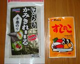 やみつきガパオ巻き♥️手軽に楽しくアジア作り方1写真