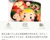 水菜とツナのジェノベサラダ作り方3写真