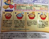 シチューとりわけ離乳食1歳作り方2写真
