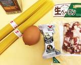 イタリア人に教わった カルボナーラ作り方1写真