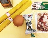 イタリア人に教わった カルボナーラ作り方1写真