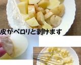 조리 단계 1