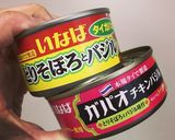 １００均缶詰で作るガパオライス作り方3写真